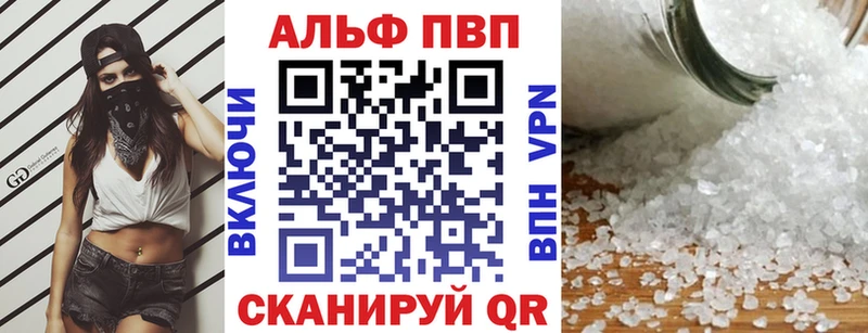 APVP VHQ  как найти закладки  Дмитров 