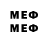 Меф VHQ VIsaac