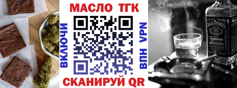 Canna-Cookies марихуана  Дмитров 