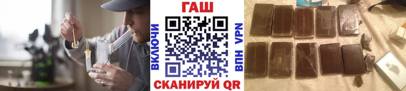 Гашиш hashish  мега как войти  Дмитров 