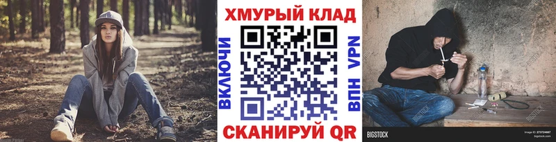 ГЕРОИН герыч  где купить наркотик  Дмитров 