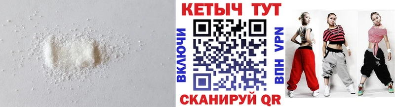 КЕТАМИН VHQ  Дмитров 