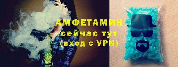бутират Алзамай