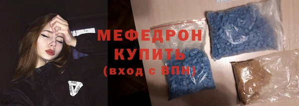 трава Россошь