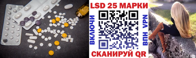 LSD-25 экстази ecstasy  где купить наркоту  Дмитров 