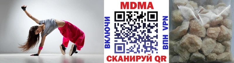MDMA VHQ  наркотики  Дмитров 