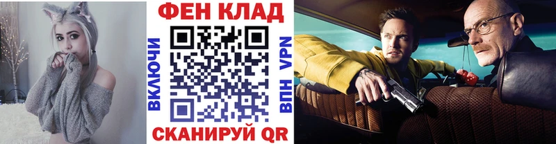 купить закладку  Дмитров  мориарти клад  Метамфетамин кристалл 
