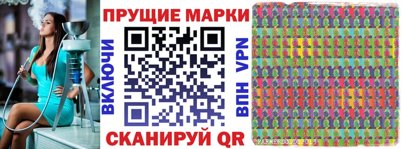 Марки NBOMe 1500мкг  KRAKEN как войти  сайты даркнета клад  Дмитров 