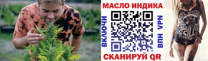 Дистиллят ТГК концентрат Дмитров